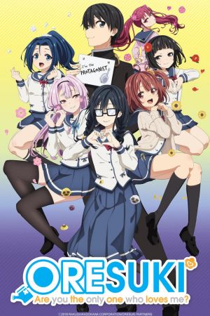 Ore wo Suki