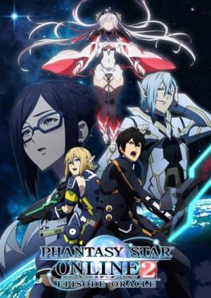 PSO2