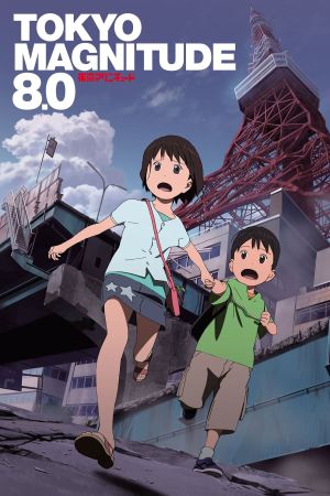 Tokyo Magnitude 8 0