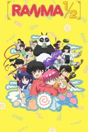 Ranma 1 2 2024