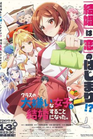 Class no Daikirai na Joshi to Kekkon suru Koto ni Natta