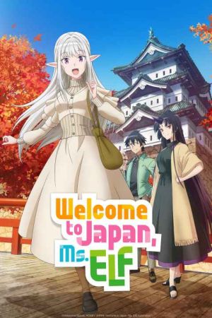 Nihon e Youkoso Elf san