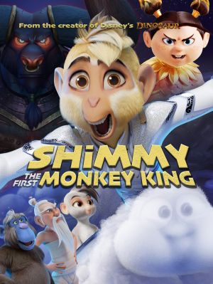 ShimmyTheFirstMonkeyKing