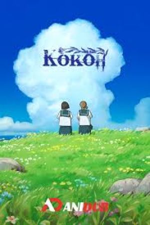 Cocoon Aru Natsu no Shoujo tachi yori 2025