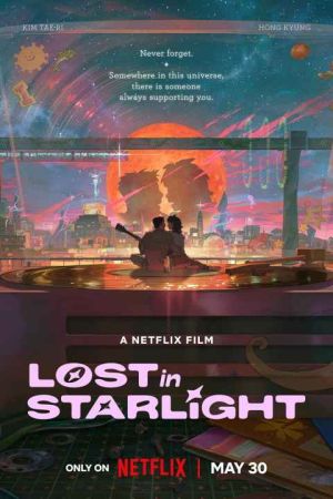 Lost in Starlight 2025
