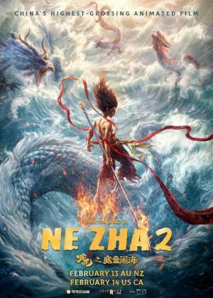 NeZha 2 2025
