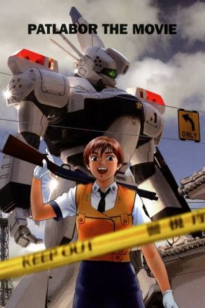 Patlabor The Movie 1989