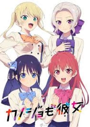 Kanojo mo Kanojo 01