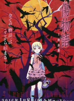 Kizumonogatari I Tekketsu hen 2016