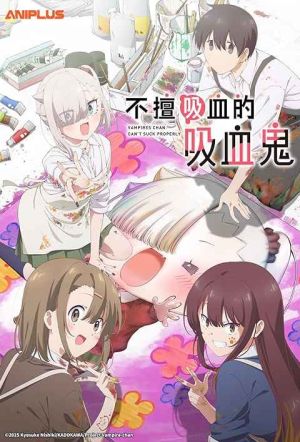 Chanto Suenai Kyuuketsuki chan 02