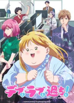 Debu to Love to Ayamachi to 06
