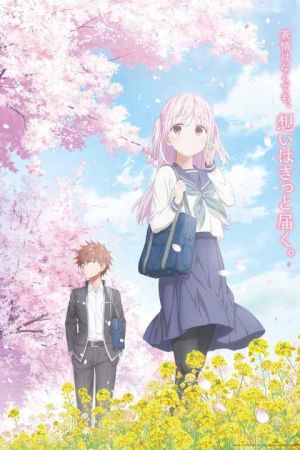 Kao ni Denai Kashiwada san to Kao ni Deru Oota kun