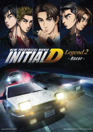 Initial D Fourth Stage