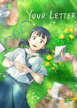 Your Letter 2025