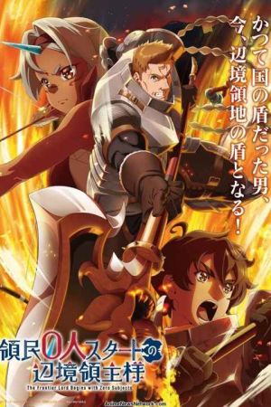 Ryoumin 0 nin Start no Henkyou Ryoushu sama