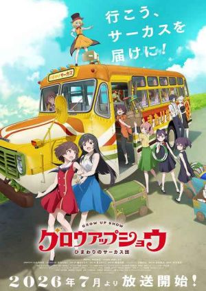 Grow Up Show Himawari no Circus dan