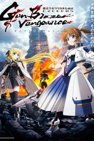 Mahou Shoujo Lyrical Nanoha EXCEEDS Gun