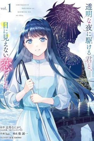 Toumei na Yoru ni Kakeru Kimi