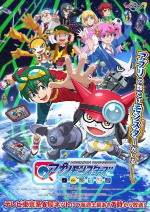 Digimon Universe App Monsters