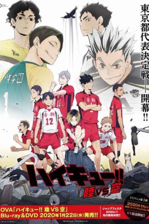 Haikyuu Riku vs Kuu