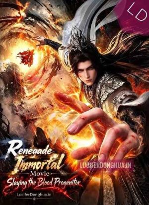 Xian Ni Movie Shi Xian Zhi
