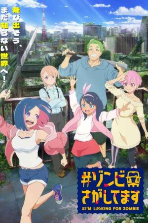 Zombie Sagashitemasu