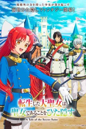 Tensei shita Daiseijo wa Seijo de