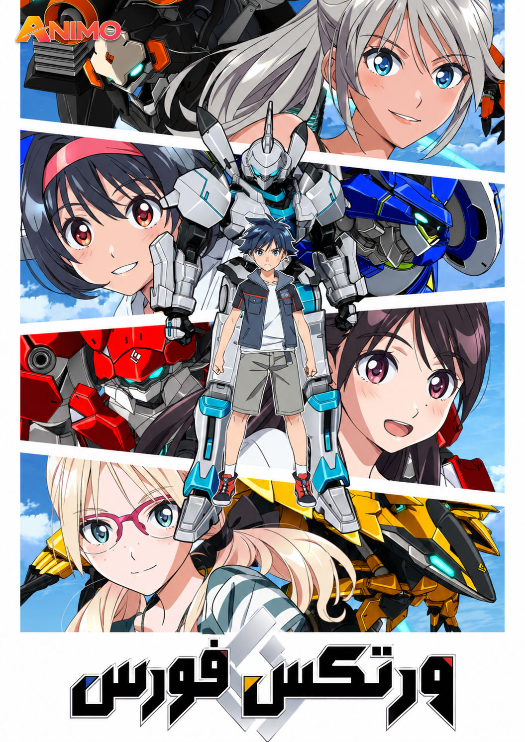 Vertex Force