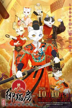 Zi Jin Yu Miao Fang